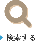 search