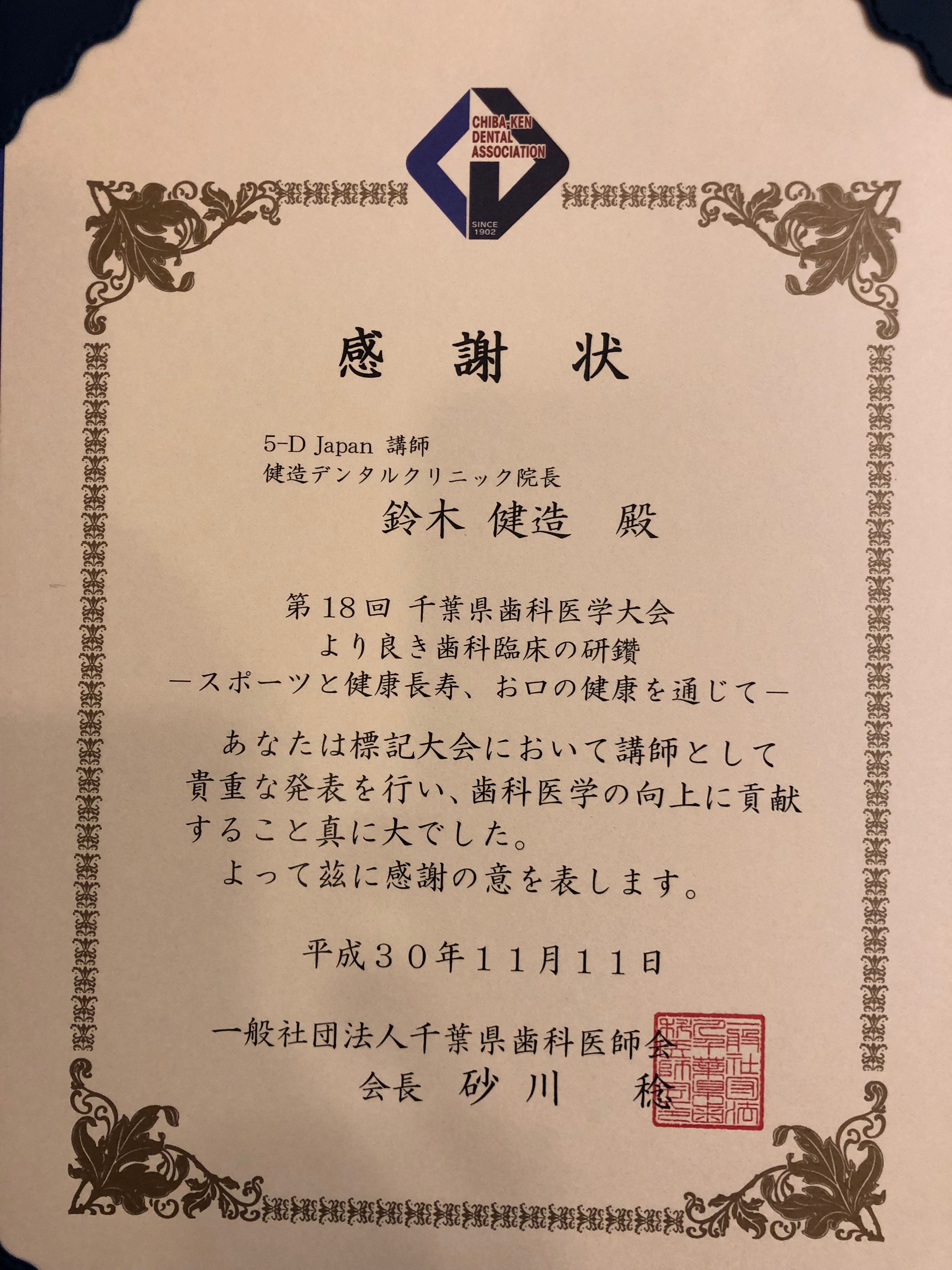 もう師走、今年もあっという間でした〜